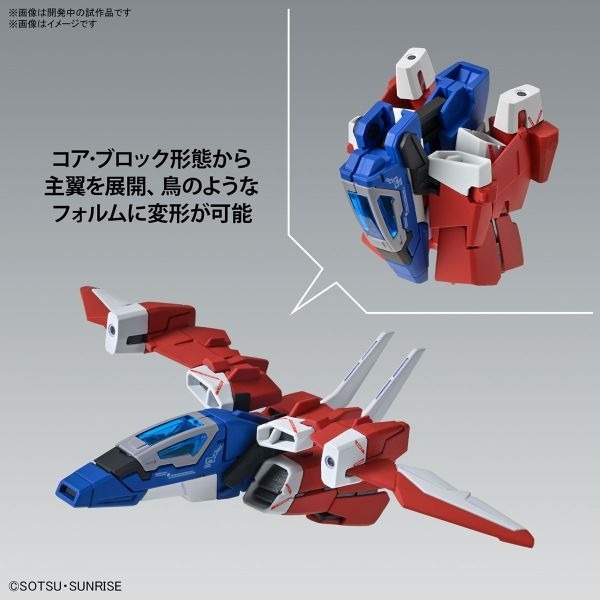 [那間店]BANDAI MG 1/100 故事鋼彈 敘事鋼彈 C裝備 Ver.Ka 組裝模型 5066308-細節圖5