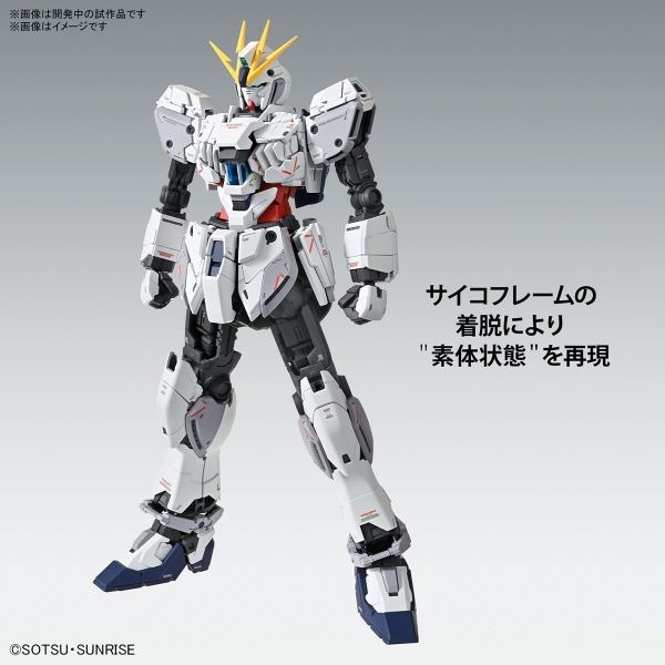 [那間店]BANDAI MG 1/100 故事鋼彈 敘事鋼彈 C裝備 Ver.Ka 組裝模型 5066308-細節圖7