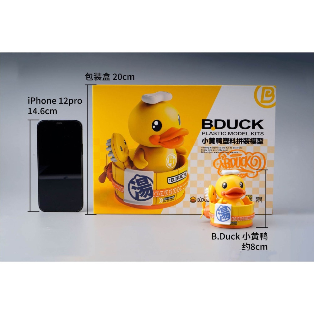 [那間店]聖斯基 X 安村蛋 B.Duck 小黃鴨 黃色小鴨 組裝模型 ※不挑盒況-細節圖4