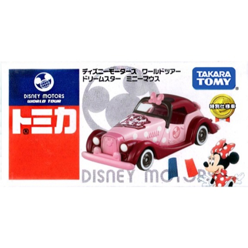 [那間店]TOMICA 多美小汽車 DREAM 迪士尼 環遊世界系列 米妮 老爺車