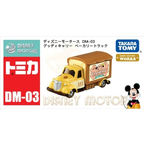 [那間店]TOMICA 多美小汽車 DM-03 迪士尼 米奇 米妮 經典麵包車
