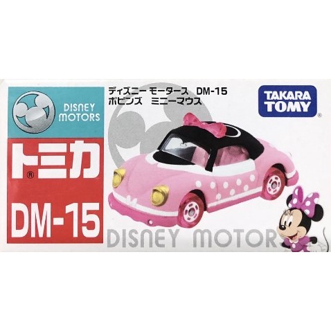 [那間店]TOMICA 多美小汽車 DM-15 迪士尼 米妮 金龜車