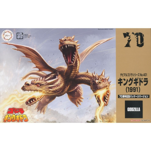 [那間店]FUJIMI 富士美 哥吉拉 王者基多拉 1991 70周年紀念 Godzilla 組裝模型