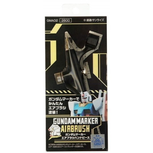 [那間店]Gsi 郡氏 GMA02 GMA-02 鋼彈麥克筆專用噴槍 接頭 噴筆