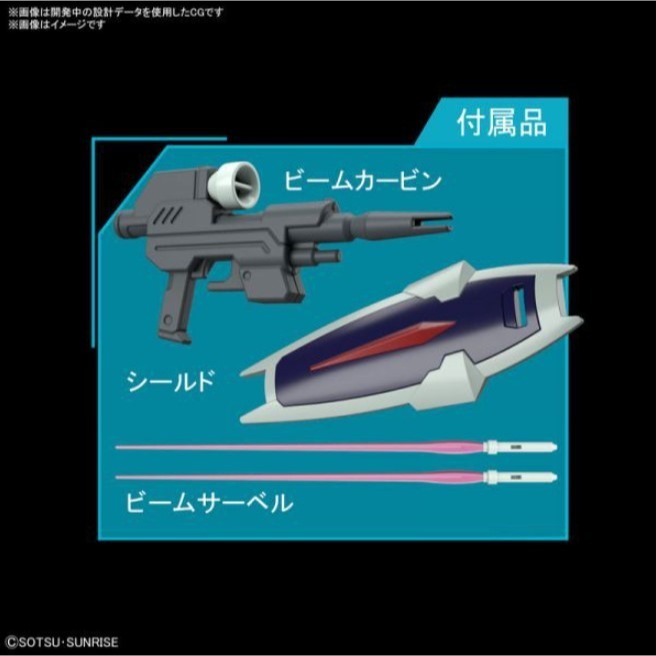 [那間店]BANDAI HGCE 1/144 #237 GAT-O2L2 刃式L 5061546-細節圖4