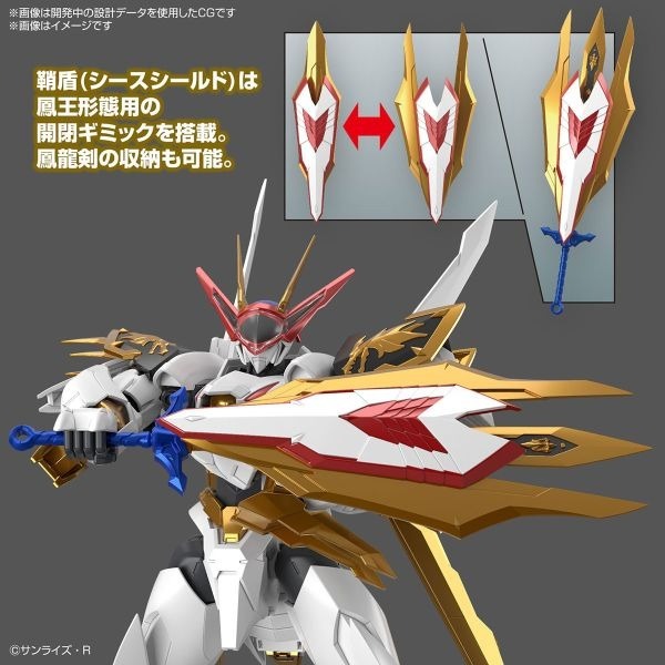 [那間店]BANDAI HG Amplified IMGN 魔神英雄傳 龍王丸 增幅版 組裝模型 5066383-細節圖8