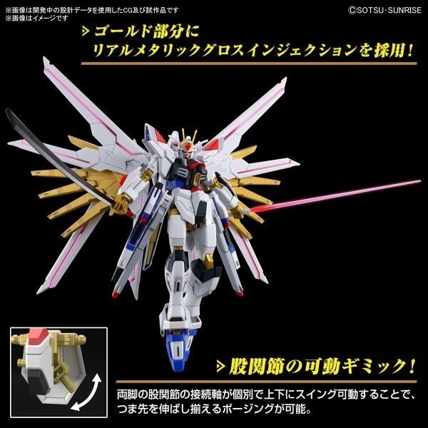 [那間店]BANDAI HG 1/144 #250 全能攻擊自由鋼彈 機動戰士鋼彈 5066384-細節圖3