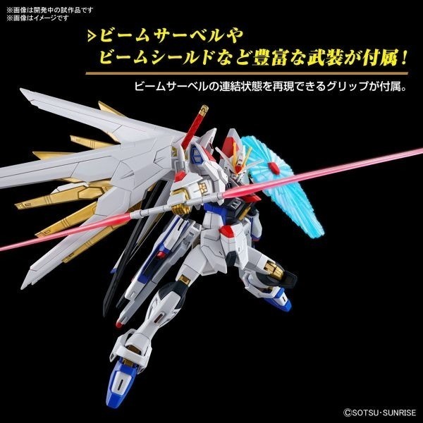 [那間店]BANDAI HG 1/144 #250 全能攻擊自由鋼彈 機動戰士鋼彈 5066384-細節圖5