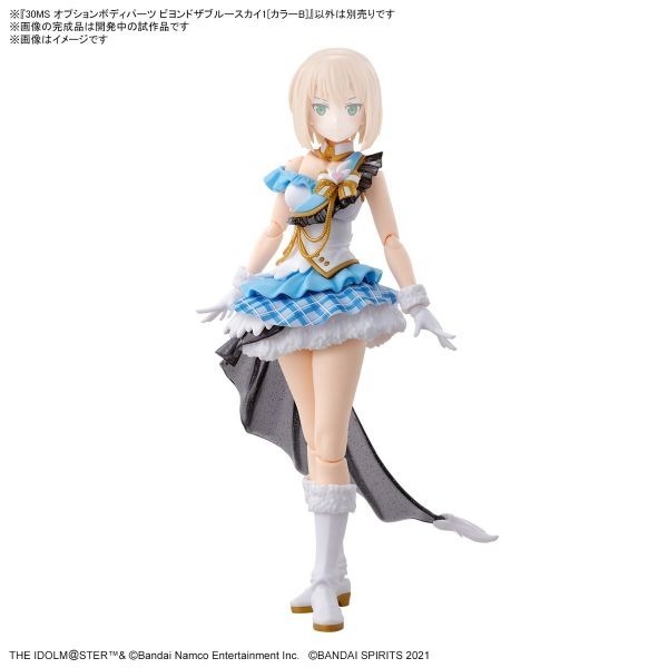 [那間店]BANDAI 30MS 組裝少女輕作戰 偶像大師閃耀色彩 身體配件套組 飛越青空1 顏色B 5066689-細節圖2