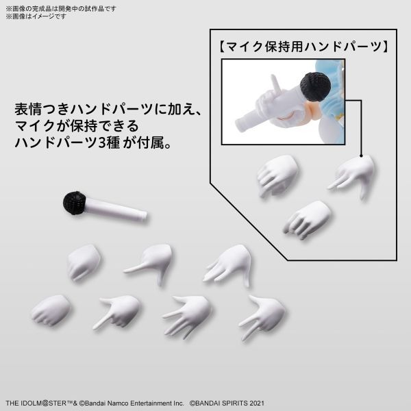 [那間店]BANDAI 30MS 組裝少女輕作戰 偶像大師閃耀色彩 身體配件套組 飛越青空1 顏色B 5066689-細節圖7