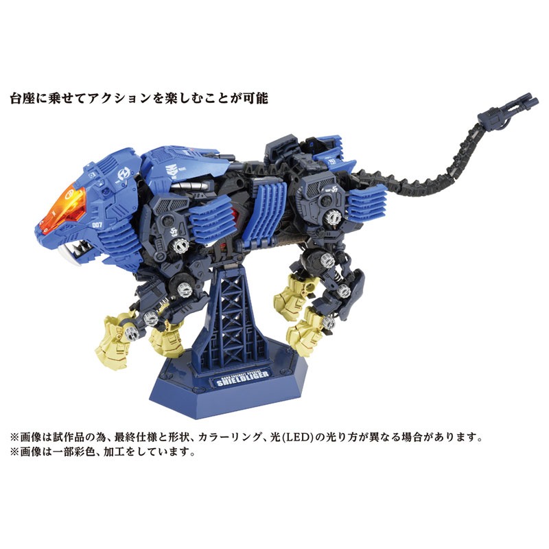 [那間店]TAKARATOMY 1/72 機獸新世紀 ZOIDS 洛伊德 AZ-04 重裝長牙獅 40周年 組裝模型-細節圖9