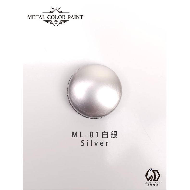 [那間店]九五二漆 9527 ML 水性筆塗金屬漆 11ML 筆塗 金屬漆 水性 水性漆 環保 低毒性-規格圖7