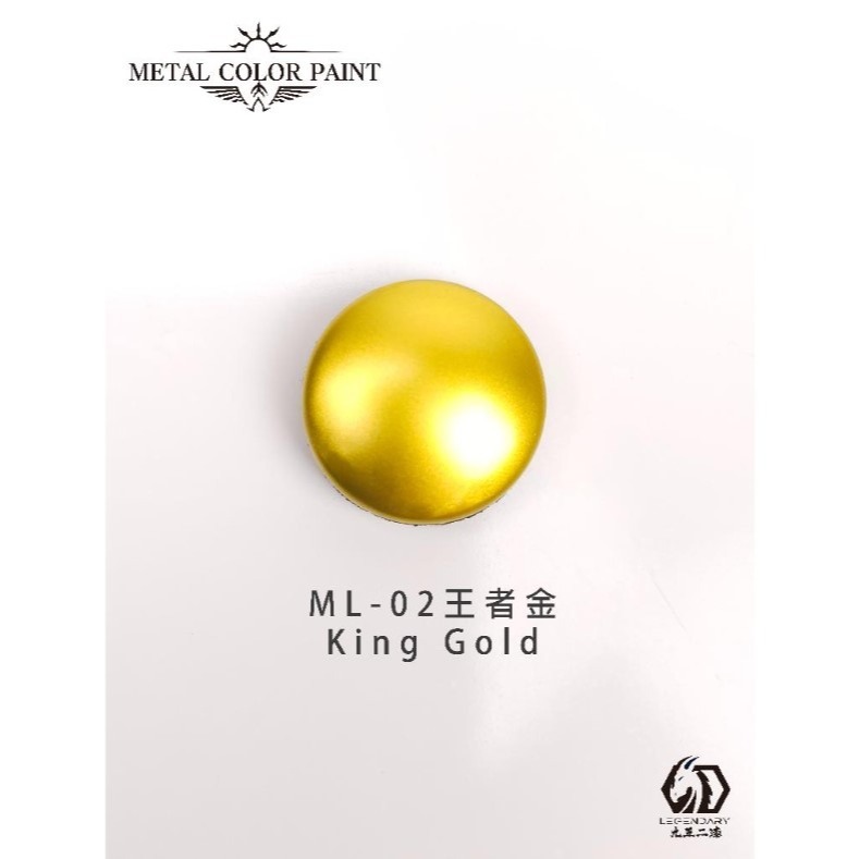 ML-02 王者金