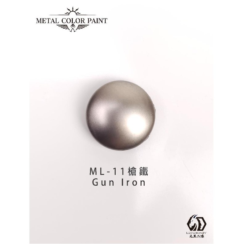[那間店]九五二漆 9527 ML 水性筆塗金屬漆 11ML 筆塗 金屬漆 水性 水性漆 環保 低毒性-規格圖7