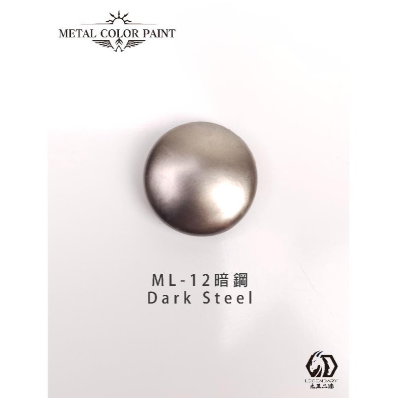 [那間店]九五二漆 9527 ML 水性筆塗金屬漆 11ML 筆塗 金屬漆 水性 水性漆 環保 低毒性-規格圖7