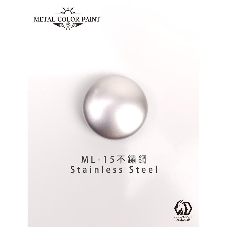 [那間店]九五二漆 9527 ML 水性筆塗金屬漆 11ML 筆塗 金屬漆 水性 水性漆 環保 低毒性-規格圖7
