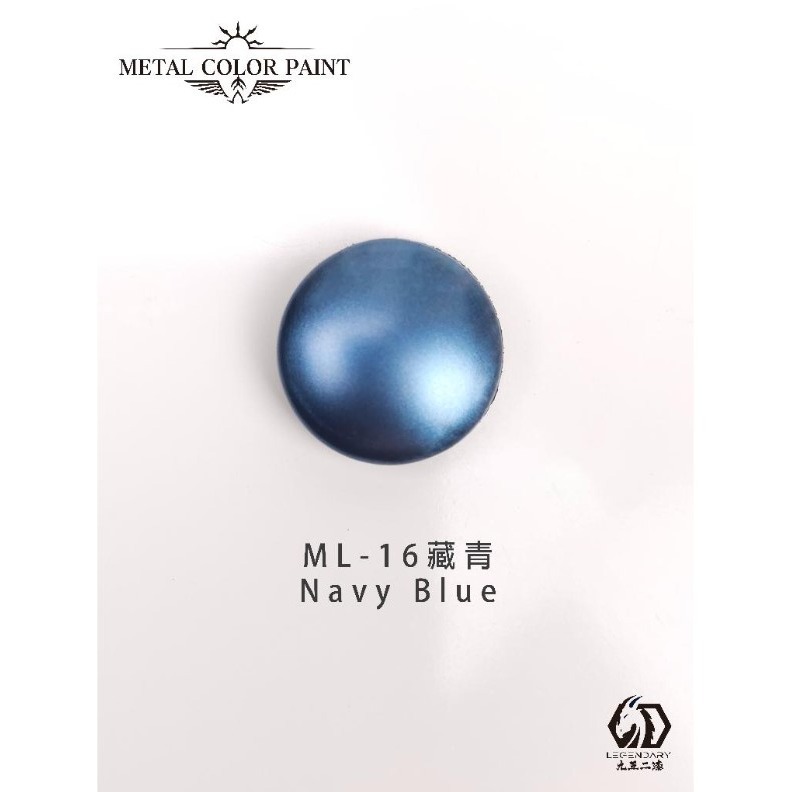 [那間店]九五二漆 9527 ML 水性筆塗金屬漆 11ML 筆塗 金屬漆 水性 水性漆 環保 低毒性-規格圖7