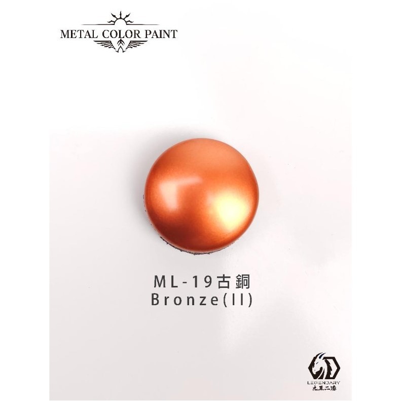 [那間店]九五二漆 9527 ML 水性筆塗金屬漆 11ML 筆塗 金屬漆 水性 水性漆 環保 低毒性-規格圖7