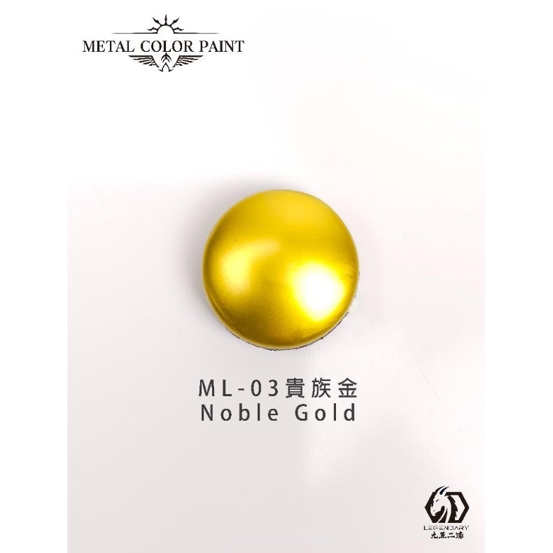 [那間店]九五二漆 9527 ML 水性筆塗金屬漆 11ML 筆塗 金屬漆 水性 水性漆 環保 低毒性-規格圖7