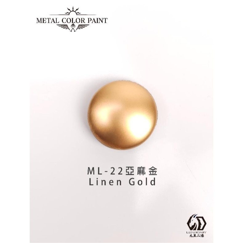 [那間店]九五二漆 9527 ML 水性筆塗金屬漆 11ML 筆塗 金屬漆 水性 水性漆 環保 低毒性-規格圖7