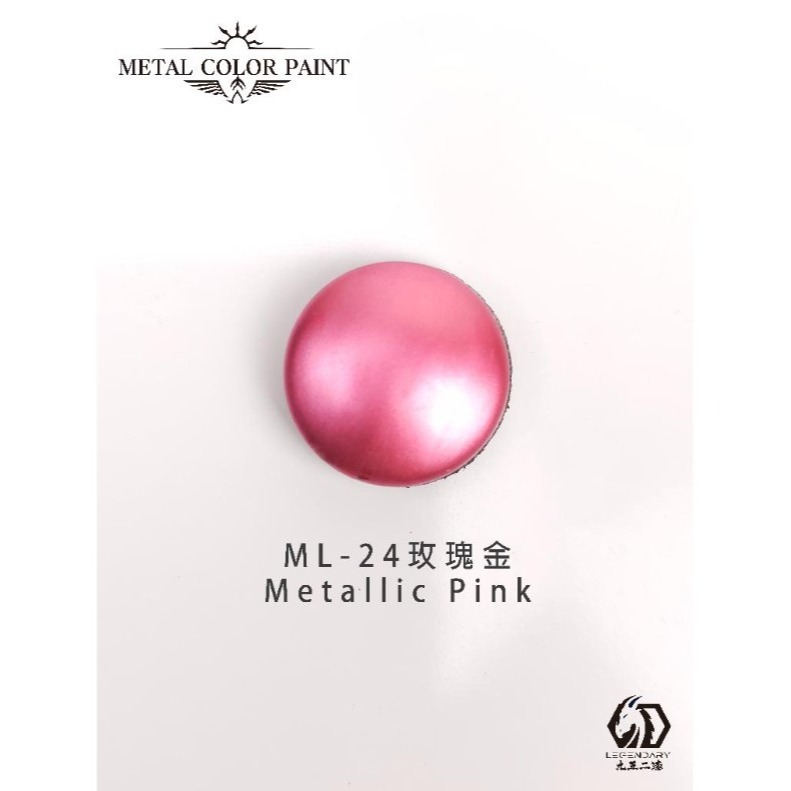 [那間店]九五二漆 9527 ML 水性筆塗金屬漆 11ML 筆塗 金屬漆 水性 水性漆 環保 低毒性-規格圖7