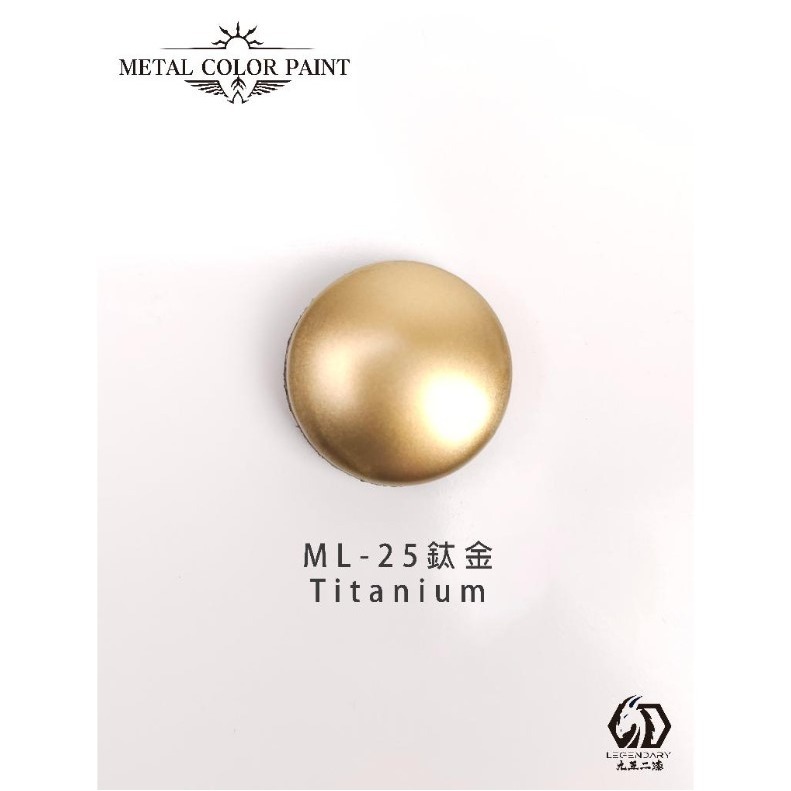 [那間店]九五二漆 9527 ML 水性筆塗金屬漆 11ML 筆塗 金屬漆 水性 水性漆 環保 低毒性-規格圖7