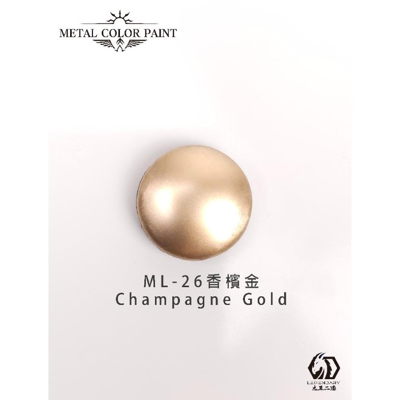 [那間店]九五二漆 9527 ML 水性筆塗金屬漆 11ML 筆塗 金屬漆 水性 水性漆 環保 低毒性-規格圖7