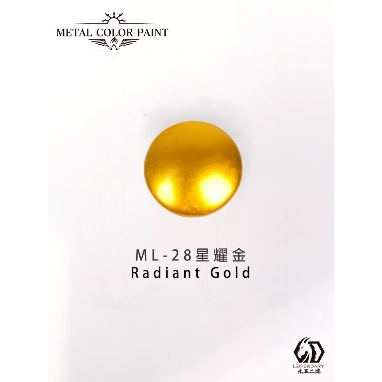 [那間店]九五二漆 9527 ML 水性筆塗金屬漆 11ML 筆塗 金屬漆 水性 水性漆 環保 低毒性-規格圖7