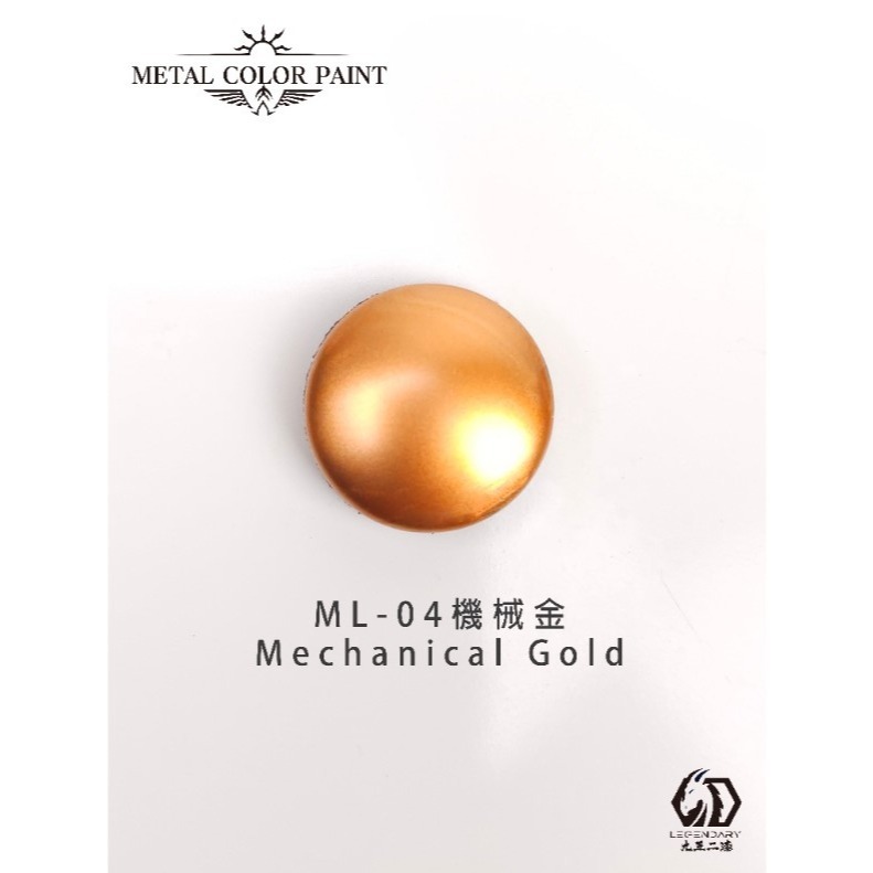 [那間店]九五二漆 9527 ML 水性筆塗金屬漆 11ML 筆塗 金屬漆 水性 水性漆 環保 低毒性-規格圖7