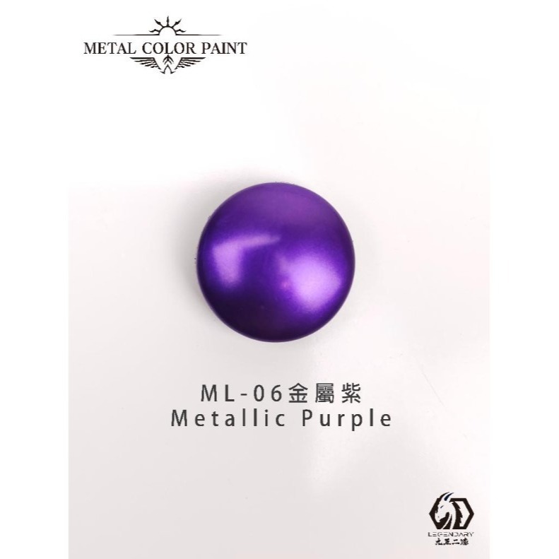 [那間店]九五二漆 9527 ML 水性筆塗金屬漆 11ML 筆塗 金屬漆 水性 水性漆 環保 低毒性-規格圖7