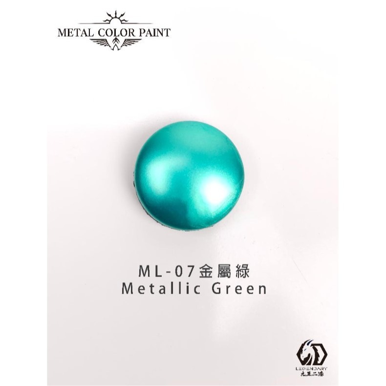 [那間店]九五二漆 9527 ML 水性筆塗金屬漆 11ML 筆塗 金屬漆 水性 水性漆 環保 低毒性-規格圖7