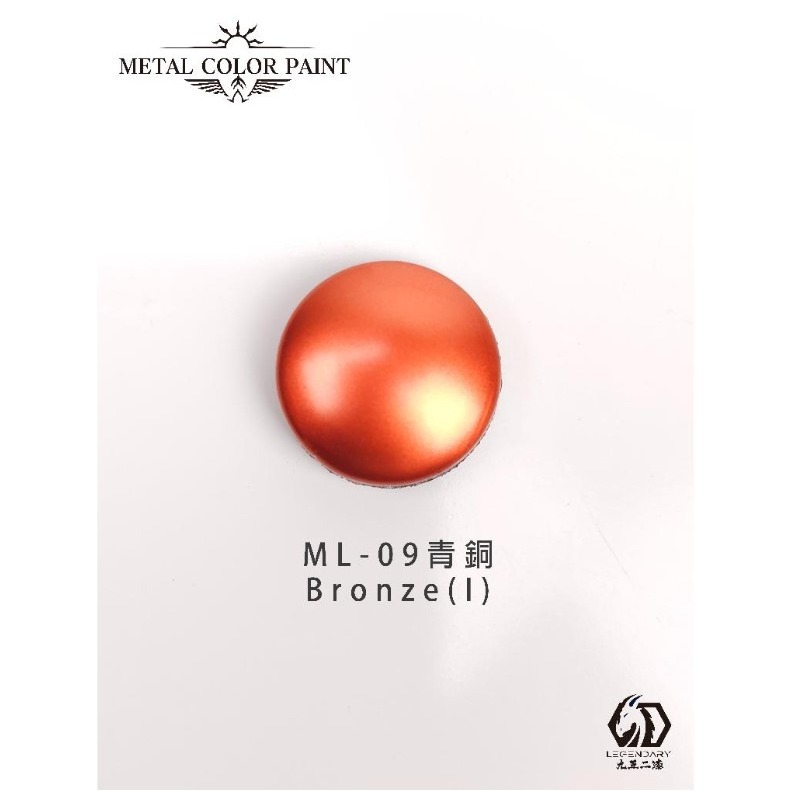 [那間店]九五二漆 9527 ML 水性筆塗金屬漆 11ML 筆塗 金屬漆 水性 水性漆 環保 低毒性-規格圖7