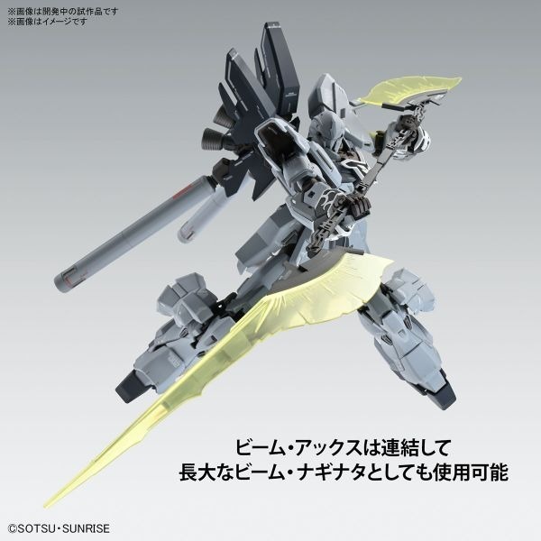 [那間店]BANDAI MG 1/100 新安州 原石型 鋼彈NT Ver.ka 5066694-細節圖5