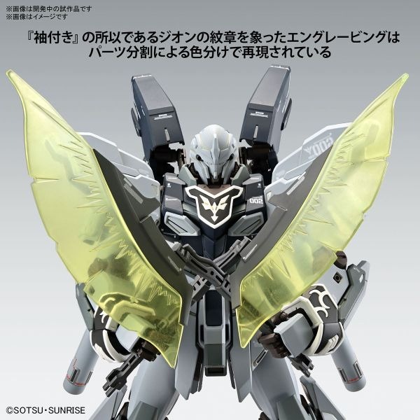 [那間店]BANDAI MG 1/100 新安州 原石型 鋼彈NT Ver.ka 5066694-細節圖7