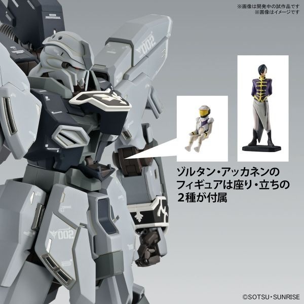 [那間店]BANDAI MG 1/100 新安州 原石型 鋼彈NT Ver.ka 5066694-細節圖9