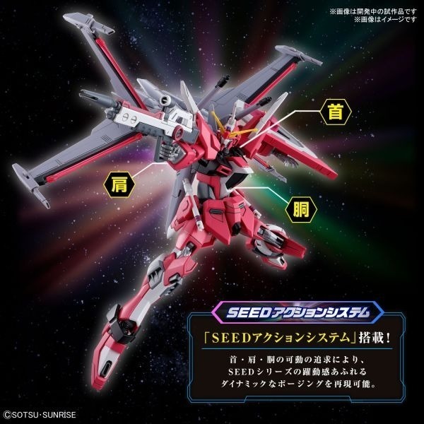 [那間店]BANDAI HG 1/144 #251 ZGMF-X191M2 無限正義鋼彈貳式  5066692-細節圖3