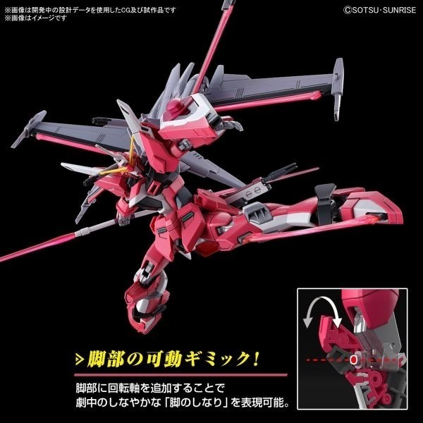[那間店]BANDAI HG 1/144 #251 ZGMF-X191M2 無限正義鋼彈貳式  5066692-細節圖5