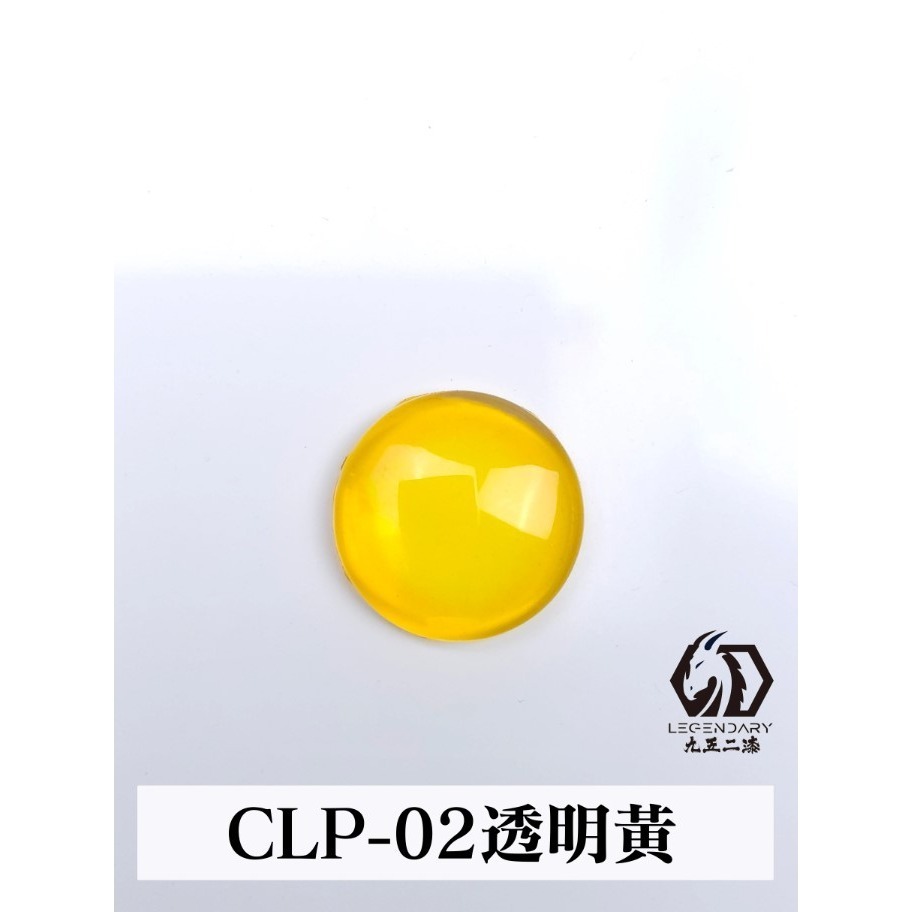 [那間店]九五二漆 9527 CLP 水性筆塗透明漆 11ML 筆塗 透明色 水性 水性漆 環保 低毒性-規格圖3