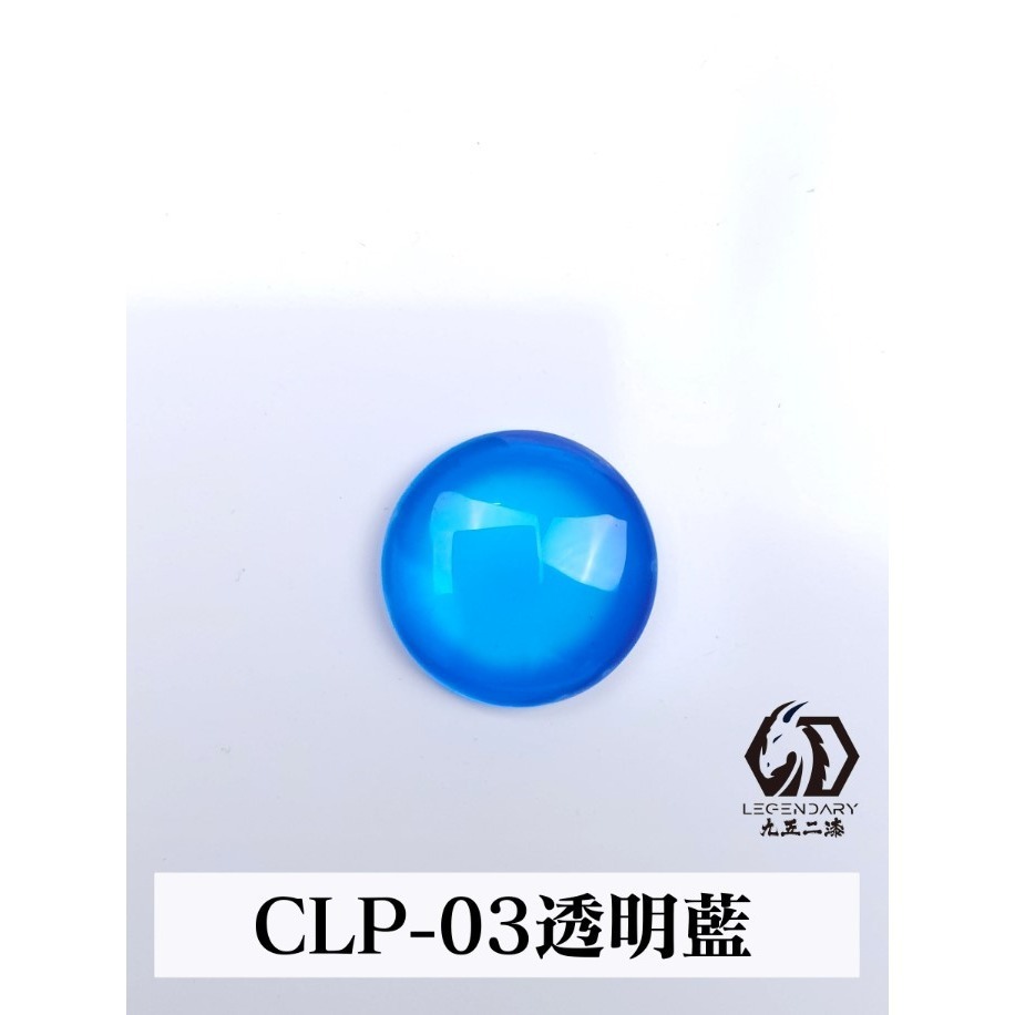 [那間店]九五二漆 9527 CLP 水性筆塗透明漆 11ML 筆塗 透明色 水性 水性漆 環保 低毒性-規格圖3