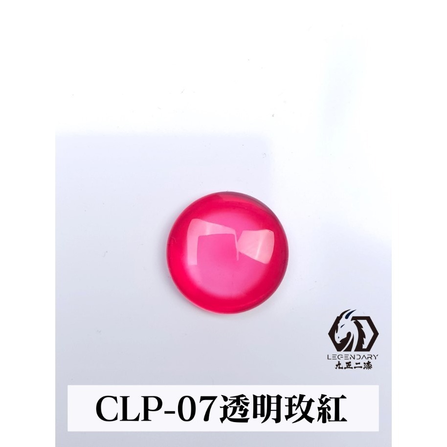 [那間店]九五二漆 9527 CLP 水性筆塗透明漆 11ML 筆塗 透明色 水性 水性漆 環保 低毒性-規格圖3