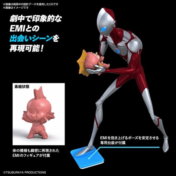 [那間店]BANDAI ENTRY GRADE EG 超人力霸王 ULTRAMAN 崛起 組裝模型 5066698-細節圖4