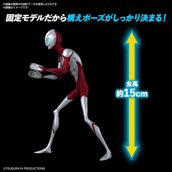 [那間店]BANDAI ENTRY GRADE EG 超人力霸王 ULTRAMAN 崛起 組裝模型 5066698-細節圖5