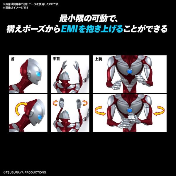 [那間店]BANDAI ENTRY GRADE EG 超人力霸王 ULTRAMAN 崛起 組裝模型 5066698-細節圖8