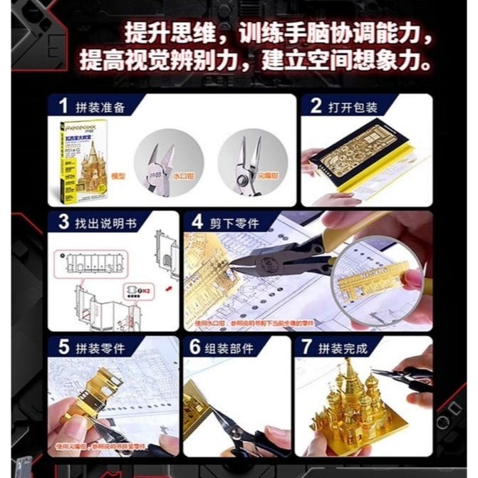 [那間店]BANDAI BNMW 福岡 RX-93FF V鋼彈模型 第四彈 鐵片組裝模型-細節圖6