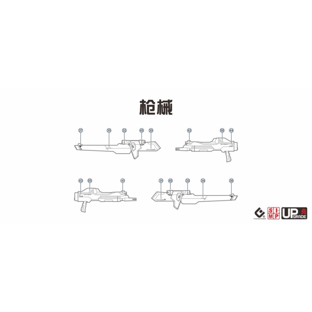 [那間店]九五二漆 9527 EVO 水貼 HG 250 全能攻擊自由鋼彈-細節圖9