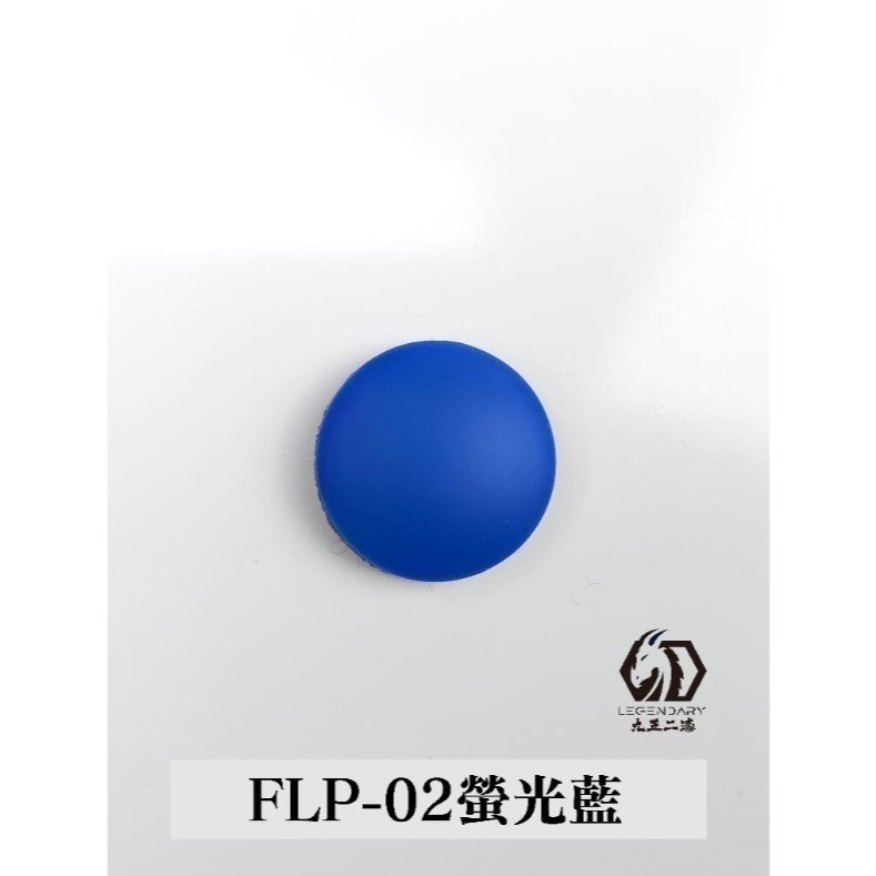 [那間店]九五二漆 9527 FLP 水性筆塗螢光漆 11ML 筆塗 螢光漆 水性 水性漆 環保 低毒性-規格圖6