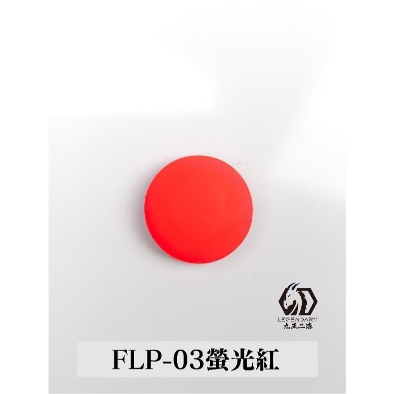 [那間店]九五二漆 9527 FLP 水性筆塗螢光漆 11ML 筆塗 螢光漆 水性 水性漆 環保 低毒性-規格圖6