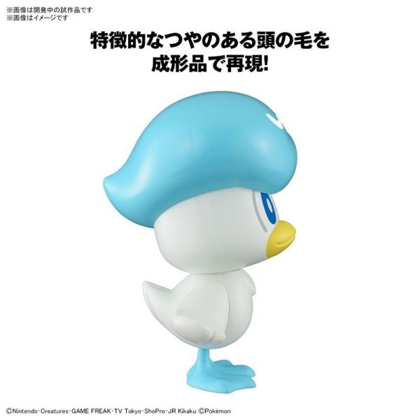 [那間店]BANDAI POKEPLA收藏集 快組版 #19 神奇寶貝 寶可夢 潤水鴨 5066697-細節圖4