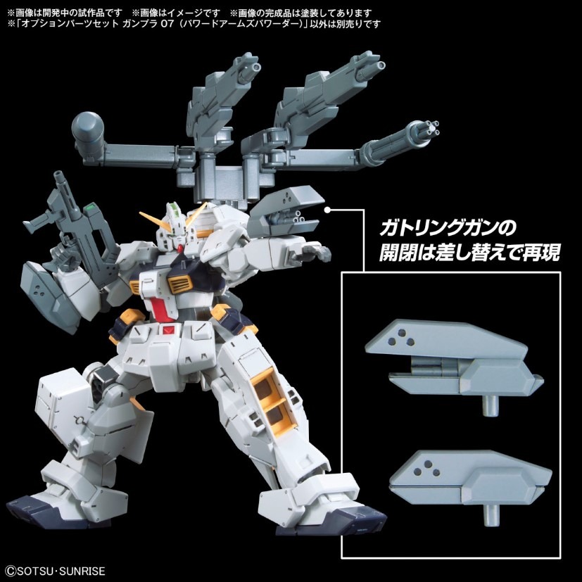 [那間店]BANDAI 配件套組 鋼彈模型07 高出力武裝強化組 組裝模型 5067146-細節圖3