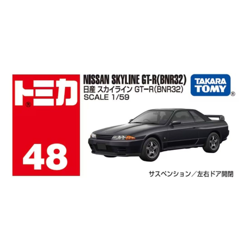 [那間店]TOMICA 多美小汽車 #48 日產 NISSAN Skyline GT-R (BNR32) R32